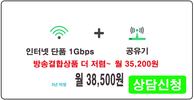 인터넷상품 4