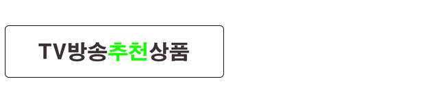 티비텍스트