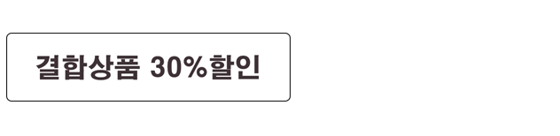 결합텍스트 1